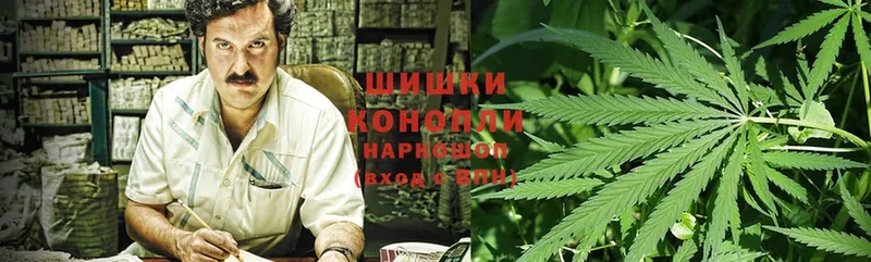 мега ссылки  Заинск  Каннабис Ganja 